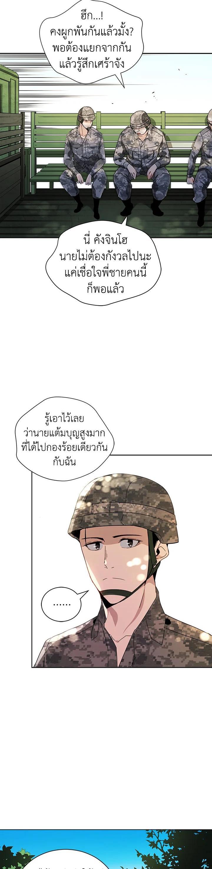 Manga-lc-com อ่านมังงะ อ่านการ์ตูน ออนไลน์ ฟรี The Descent of the Demonic Master ตอนที่ 1 2 3 4 5 6 7 8 9 10 11 12 13 14 ฟรี ไม่มีโฆษณา Manga-lc - อ่าน มังงะ อ่าน การ์ตูน ออนไลน์ อ่านมังงะ ฟรี