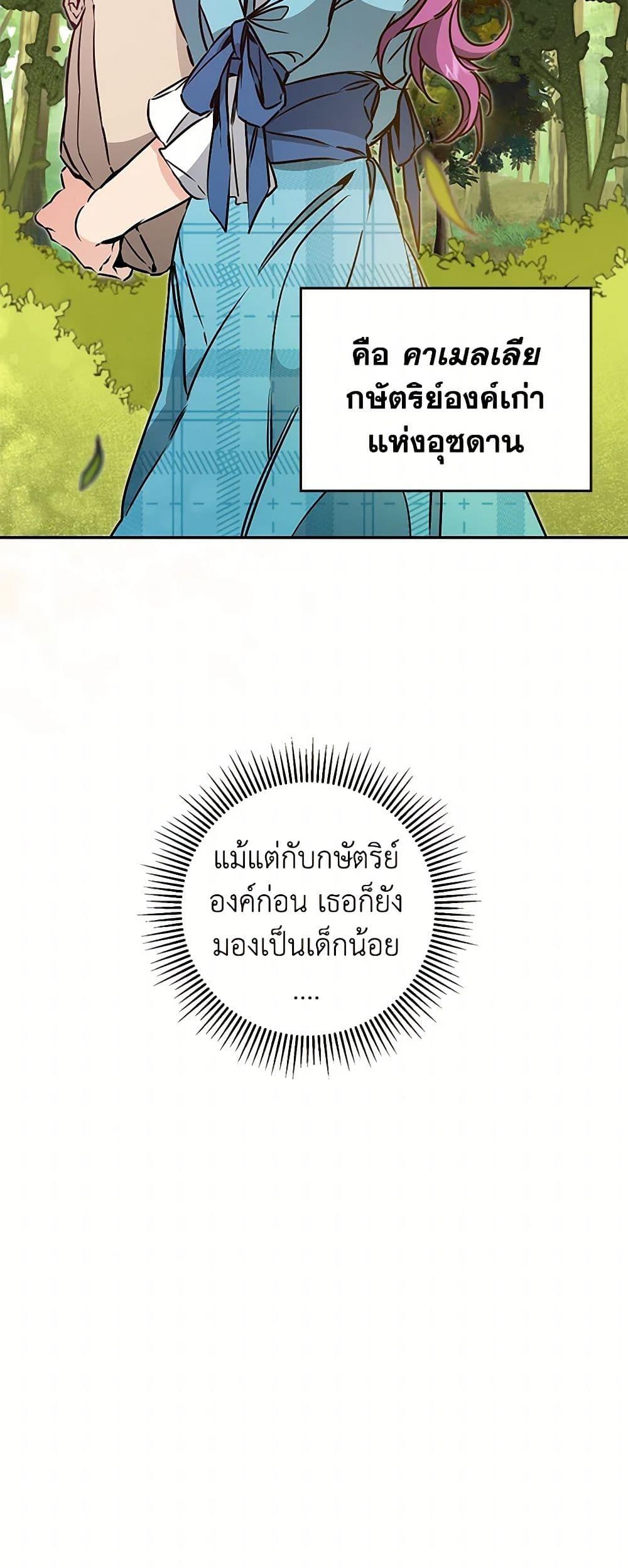 Manga-lc-com อ่านมังงะ อ่านการ์ตูน ออนไลน์ ฟรี I’ve Become the Villainous Empress of a Novel ตอนที่ 1 2 3 4 5 6 7 8 9 10 11 12 13 14 ฟรี ไม่มีโฆษณา Manga-lc - อ่าน มังงะ อ่าน การ์ตูน ออนไลน์ อ่านมังงะ ฟรี