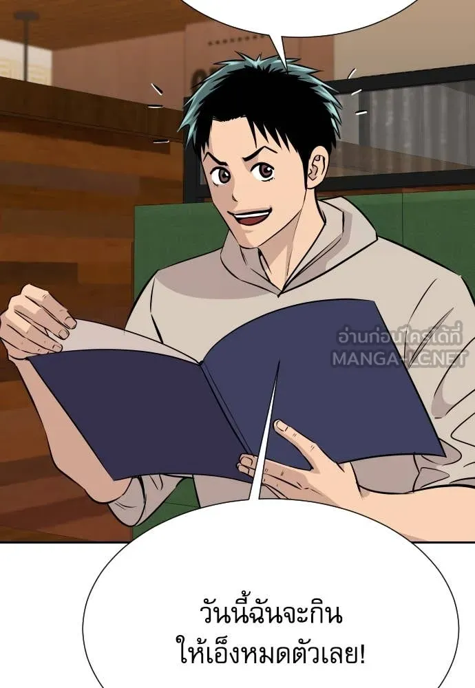 หลานอัจฉริยะ ตอนที่ 39 รูปที่ 10