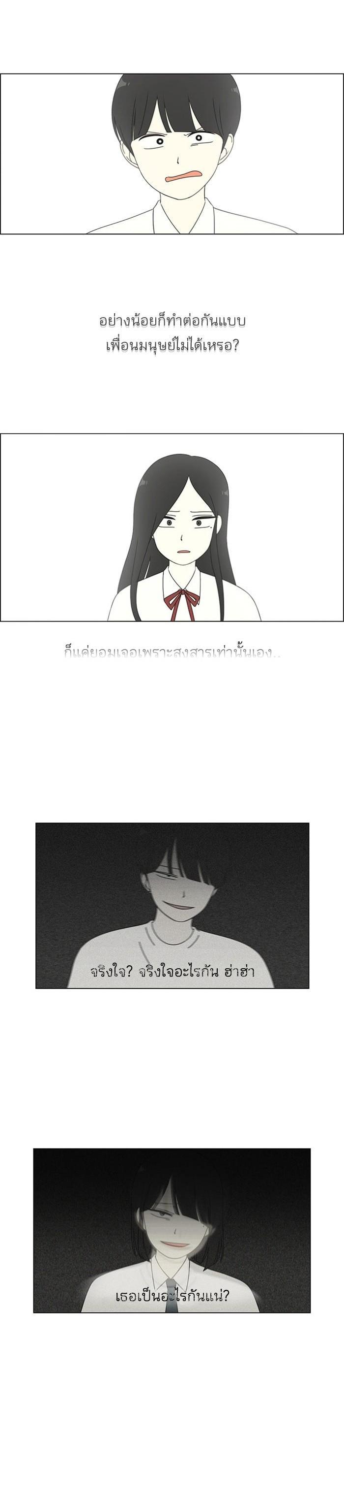 Manga-lc-com อ่านมังงะ อ่านการ์ตูน ออนไลน์ ฟรี Love Revolution รักนี้ต้องปฏิวัติ ตอนที่ 1 2 3 4 5 6 7 8 9 10 11 12 13 14 ฟรี ไม่มีโฆษณา Manga-lc - อ่าน มังงะ อ่าน การ์ตูน ออนไลน์ อ่านมังงะ ฟรี