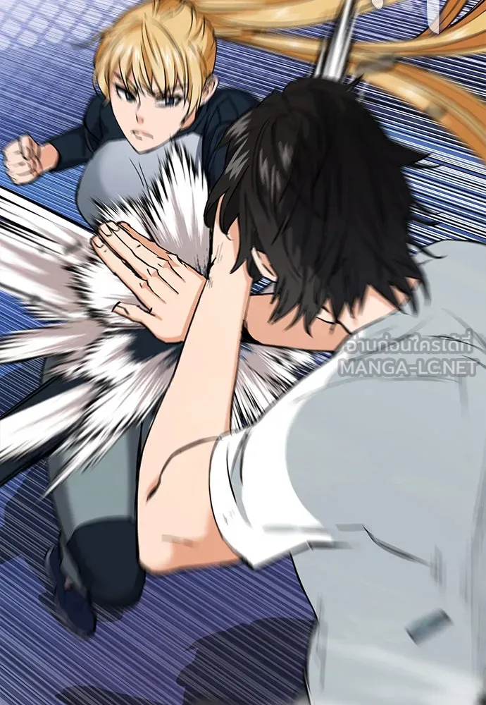 ดรูอิดแห่งสถานีโซล ตอนที่ 15 รูปที่ 63