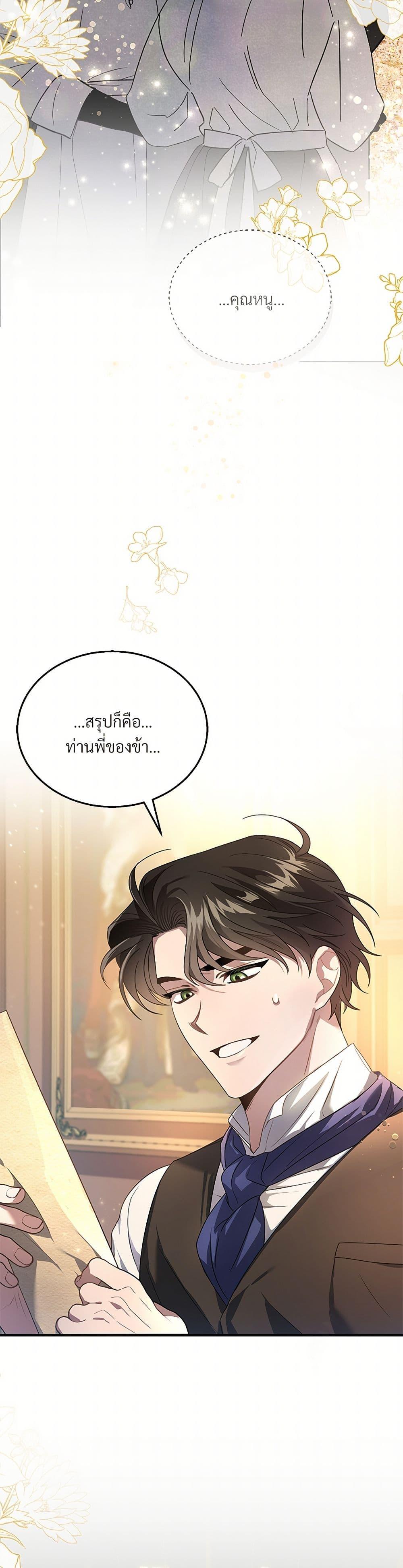 Manga-lc-com อ่านมังงะ อ่านการ์ตูน ออนไลน์ ฟรี The Night Without Shadows ตอนที่ 1 2 3 4 5 6 7 8 9 10 11 12 13 14 ฟรี ไม่มีโฆษณา Manga-lc - อ่าน มังงะ อ่าน การ์ตูน ออนไลน์ อ่านมังงะ ฟรี