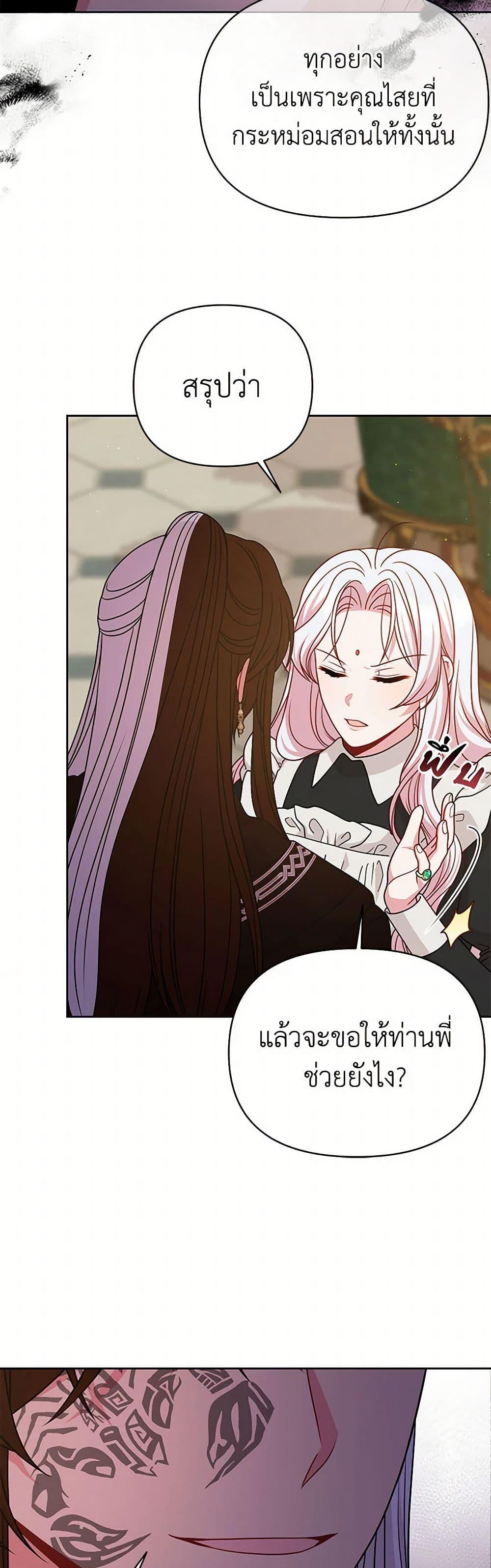 Manga-lc-com อ่านมังงะ อ่านการ์ตูน ออนไลน์ ฟรี My BFF is a Tyrant in Training ตอนที่ 1 2 3 4 5 6 7 8 9 10 11 12 13 14 ฟรี ไม่มีโฆษณา Manga-lc - อ่าน มังงะ อ่าน การ์ตูน ออนไลน์ อ่านมังงะ ฟรี