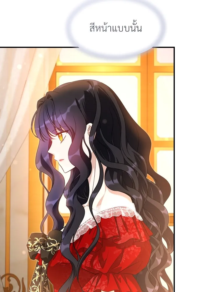 จักรพรรดิคลั่งรักที่เด็กกว่าฉันพันปี ตอนที่ 32 รูปที่ 4