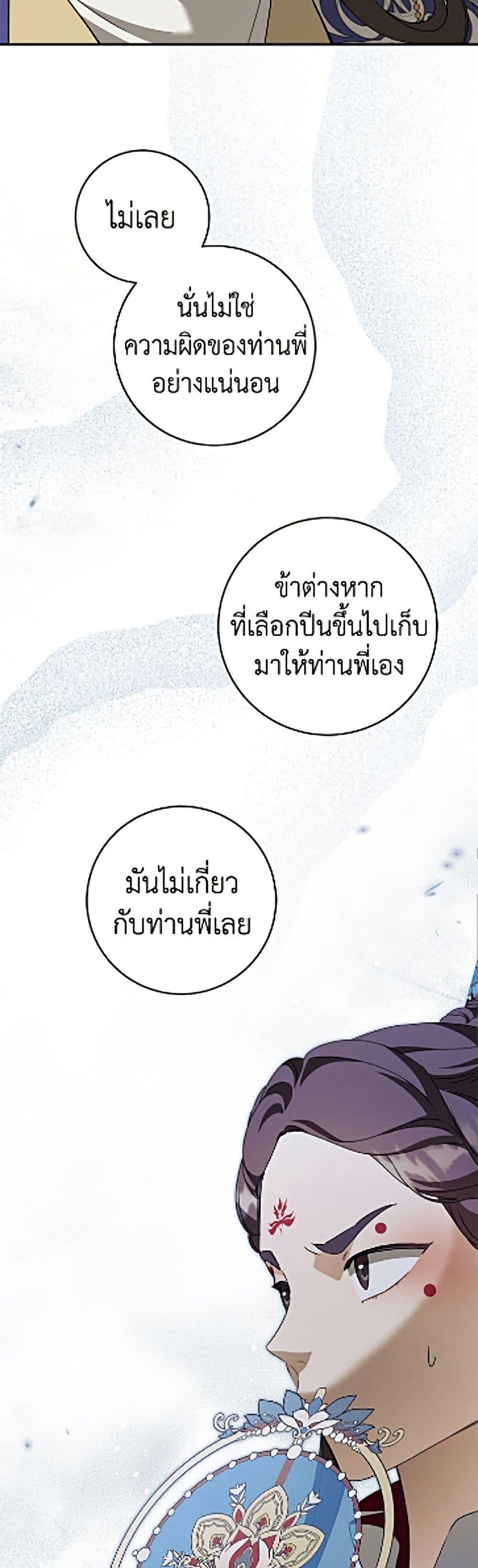 Manga-lc-com อ่านมังงะ อ่านการ์ตูน ออนไลน์ ฟรี I Became the Despised Granddaughter of the Powerful Martial Arts Family ตอนที่ 1 2 3 4 5 6 7 8 9 10 11 12 13 14 ฟรี ไม่มีโฆษณา Manga-lc - อ่าน มังงะ อ่าน การ์ตูน ออนไลน์ อ่านมังงะ ฟรี