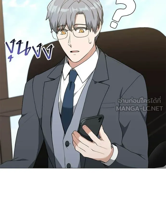 คนสวนโลกฮันเตอร์ ตอนที่ 93 รูปที่ 125