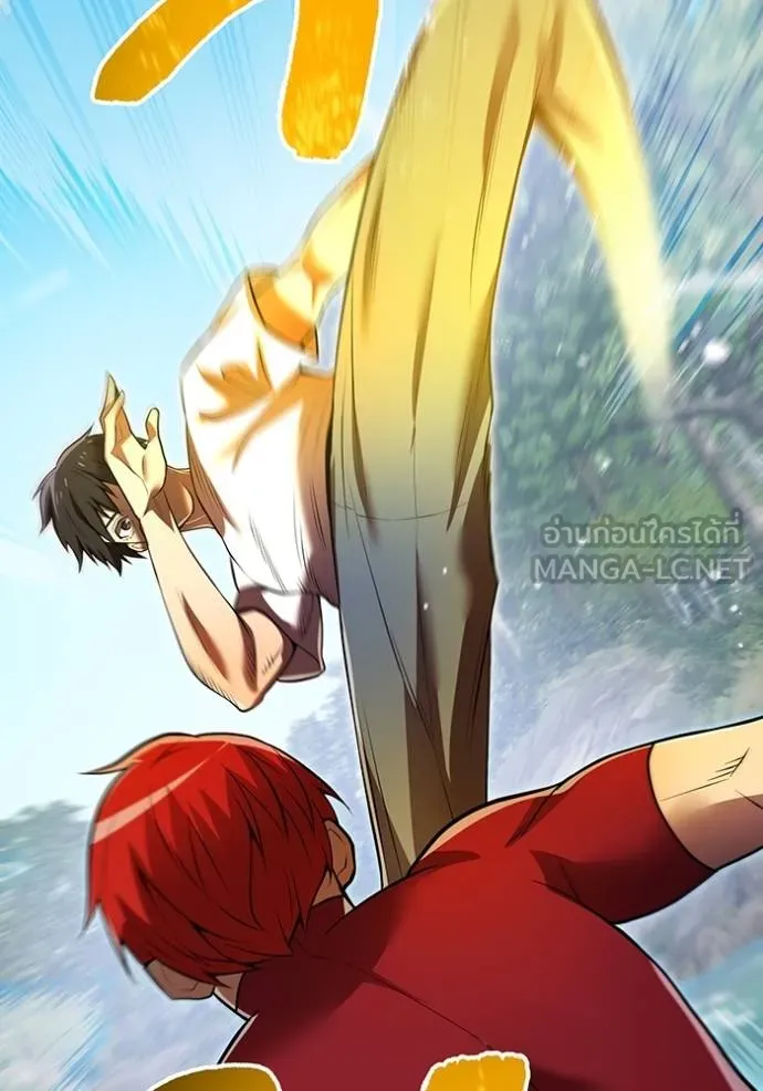 ฮันเตอร์สกิลโกง ตอนที่ 27 รูปที่ 44