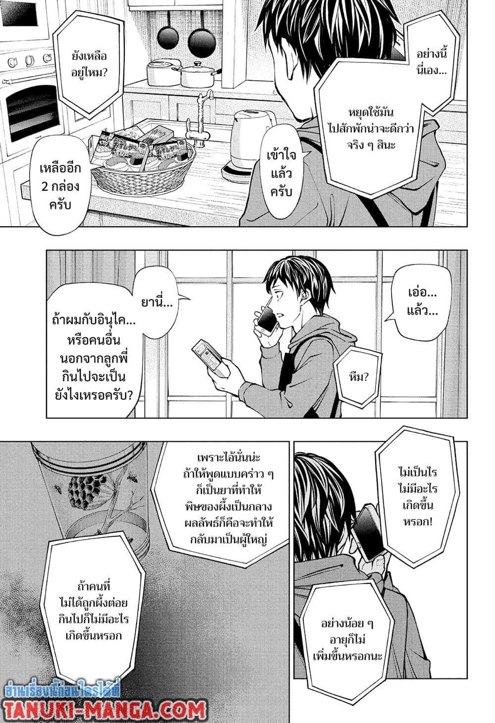 Manga-lc-com อ่านมังงะ อ่านการ์ตูน ออนไลน์ ฟรี Kill Blue ตอนที่ 1 2 3 4 5 6 7 8 9 10 11 12 13 14 ฟรี ไม่มีโฆษณา Manga-lc - อ่าน มังงะ อ่าน การ์ตูน ออนไลน์ อ่านมังงะ ฟรี