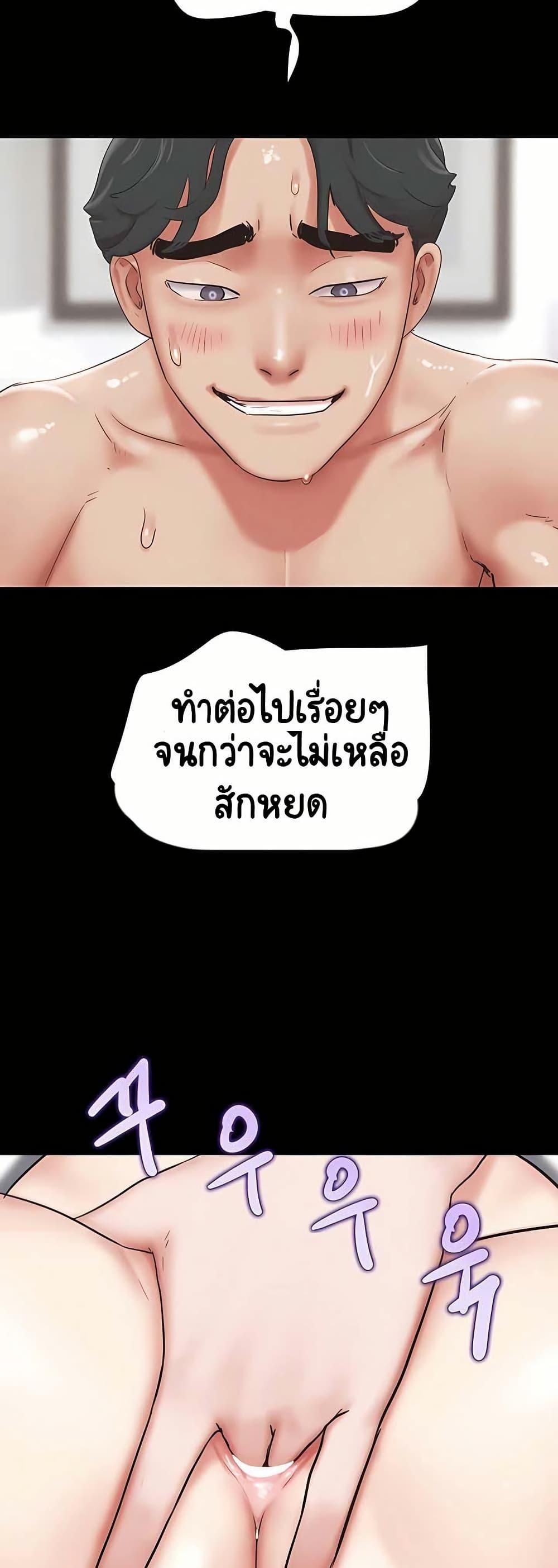 Doujin-Lc- อ่าน โดจิน มังฮวา เกาหลี ญี่ปุ่น จีน แปลไทย Soeun ตอนที่ 1 2 3 4 5 6 7 8 9 10 11 12 13 14 ฟรี ไม่มีโฆษณา อ่าน โดจิน Manhwa เกาหลี ญี่ปุ่น จีน เรามีครบ คัดมาให้เน้นๆ โดจิน 18+ รับประกันความฟินโดย  Doujin Lc