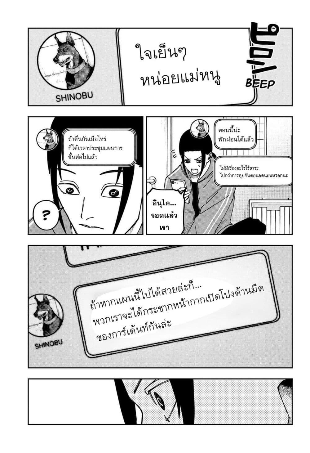 Manga-lc-com อ่านมังงะ อ่านการ์ตูน ออนไลน์ ฟรี War of the Adults ตอนที่ 1 2 3 4 5 6 7 8 9 10 11 12 13 14 ฟรี ไม่มีโฆษณา Manga-lc - อ่าน มังงะ อ่าน การ์ตูน ออนไลน์ อ่านมังงะ ฟรี
