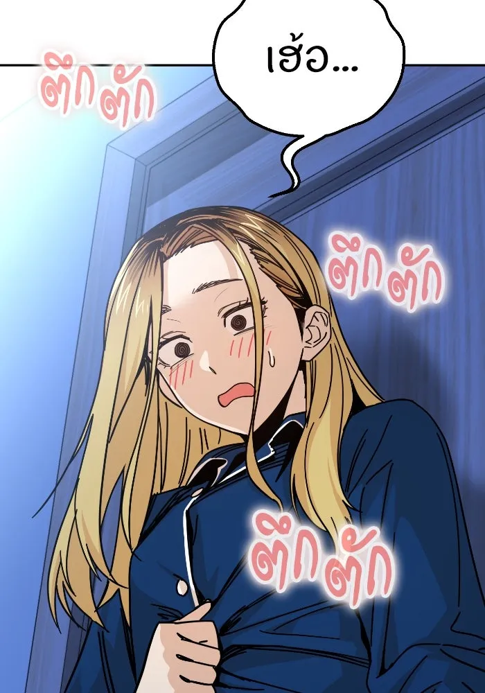 โชคชะตานำพารัก ตอนที่ 9 ขะ..ขะ..ขะ รูปที่ 25