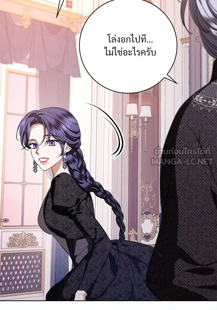 แด่ชู้รักของสามี ตอนที่ 87 รูปที่ 117