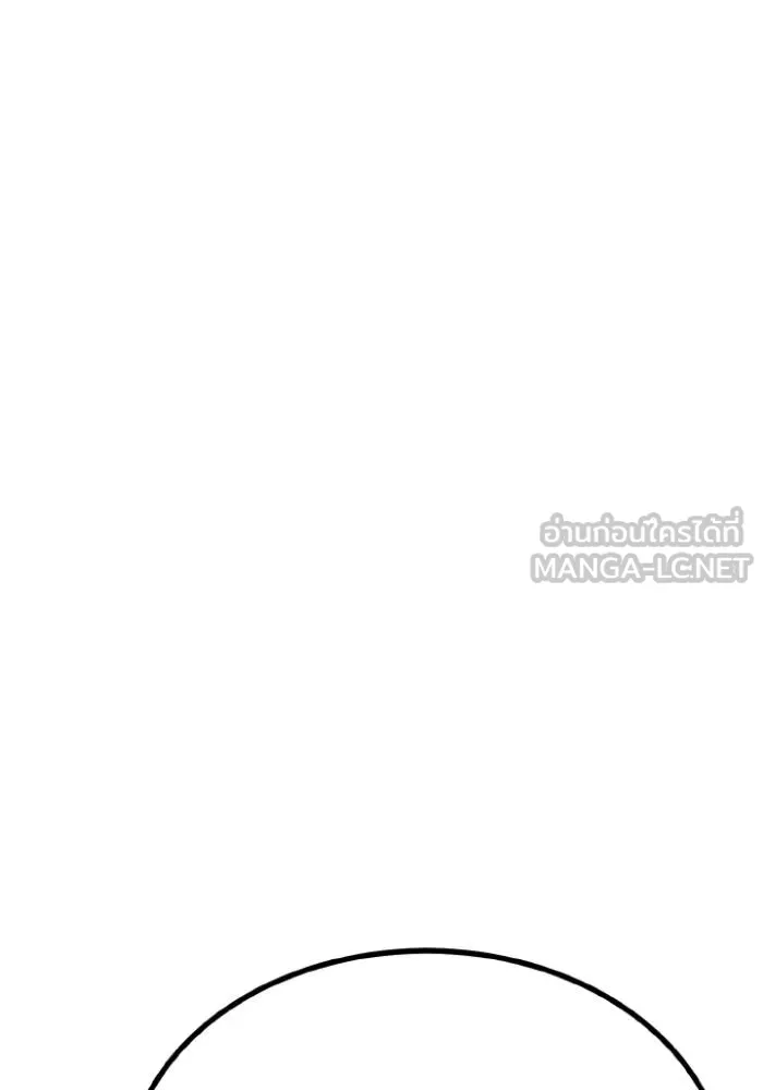 ราชาแห่งอ็อกทากอน ตอนที่ 104 รูปที่ 18