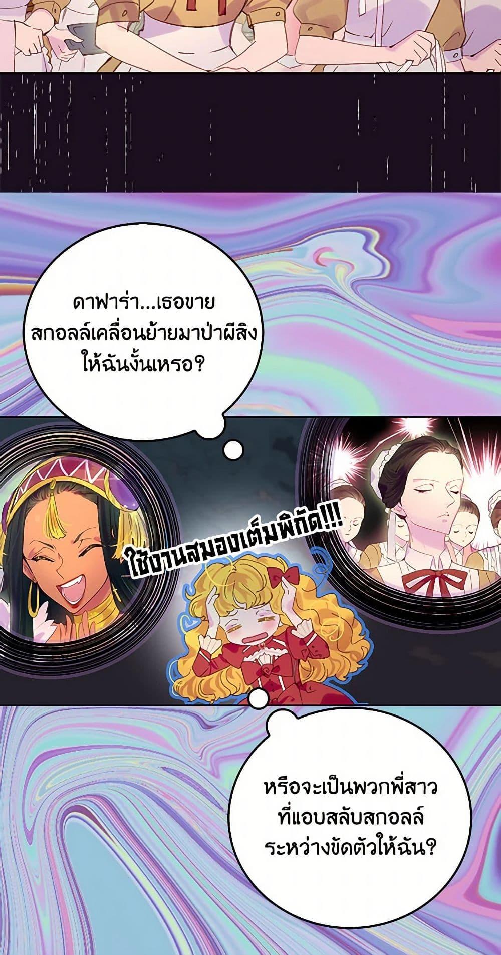 Manga-lc-com อ่านมังงะ อ่านการ์ตูน ออนไลน์ ฟรี Miss Not-So Sidekick ตอนที่ 1 2 3 4 5 6 7 8 9 10 11 12 13 14 ฟรี ไม่มีโฆษณา Manga-lc - อ่าน มังงะ อ่าน การ์ตูน ออนไลน์ อ่านมังงะ ฟรี