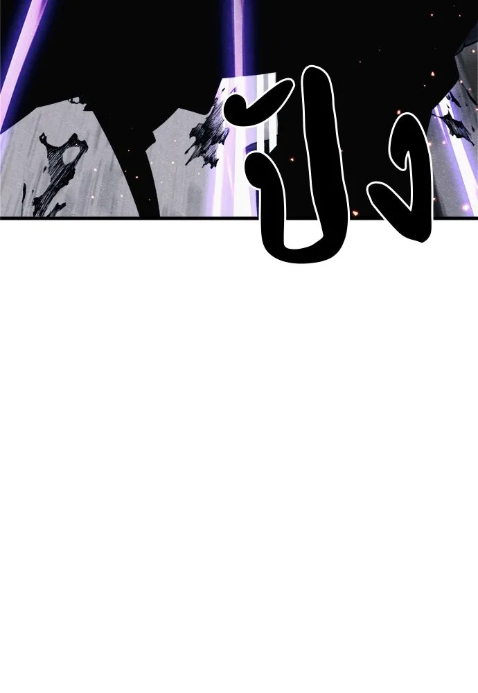 Zombie X Slasher ตอนที่ 82 รูปที่ 34