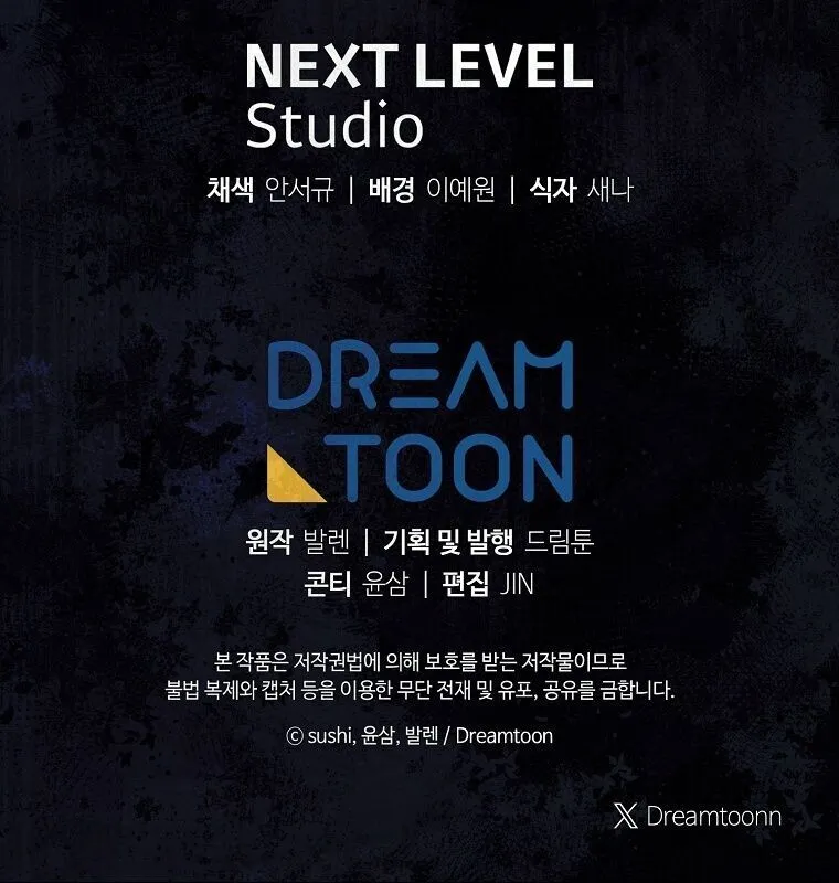 Magic Lord เจ_าแห_งเวทมนตร_ ตอนที่ ตอนที่ 45 รูปที่ 16