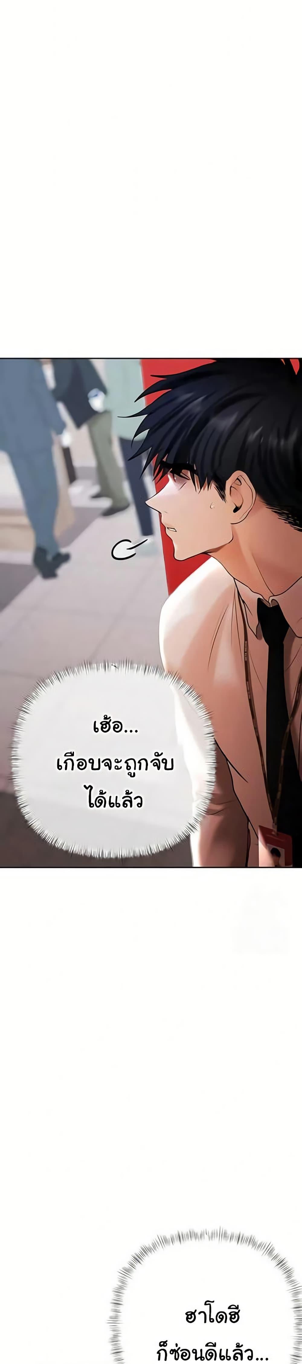 Doujin-Lc- อ่าน โดจิน มังฮวา เกาหลี ญี่ปุ่น จีน แปลไทย Money Games ตอนที่ 1 2 3 4 5 6 7 8 9 10 11 12 13 14 ฟรี ไม่มีโฆษณา อ่าน โดจิน Manhwa เกาหลี ญี่ปุ่น จีน เรามีครบ คัดมาให้เน้นๆ โดจิน 18+ รับประกันความฟินโดย  Doujin Lc