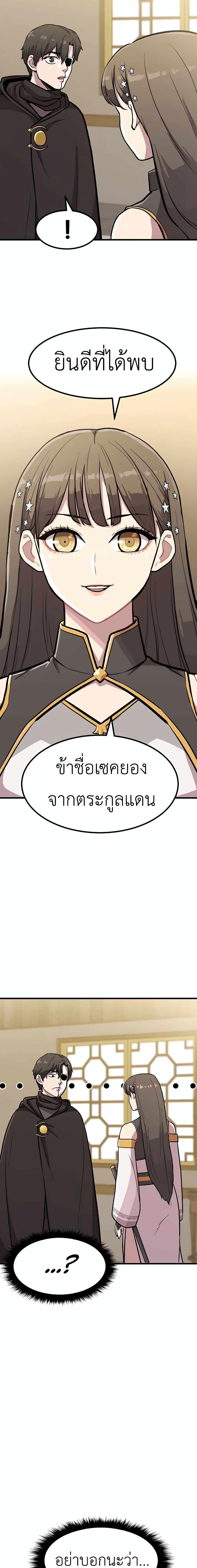 Manga-lc-com อ่านมังงะ อ่านการ์ตูน ออนไลน์ ฟรี Skeleton Warrior ตอนที่ 1 2 3 4 5 6 7 8 9 10 11 12 13 14 ฟรี ไม่มีโฆษณา Manga-lc - อ่าน มังงะ อ่าน การ์ตูน ออนไลน์ อ่านมังงะ ฟรี