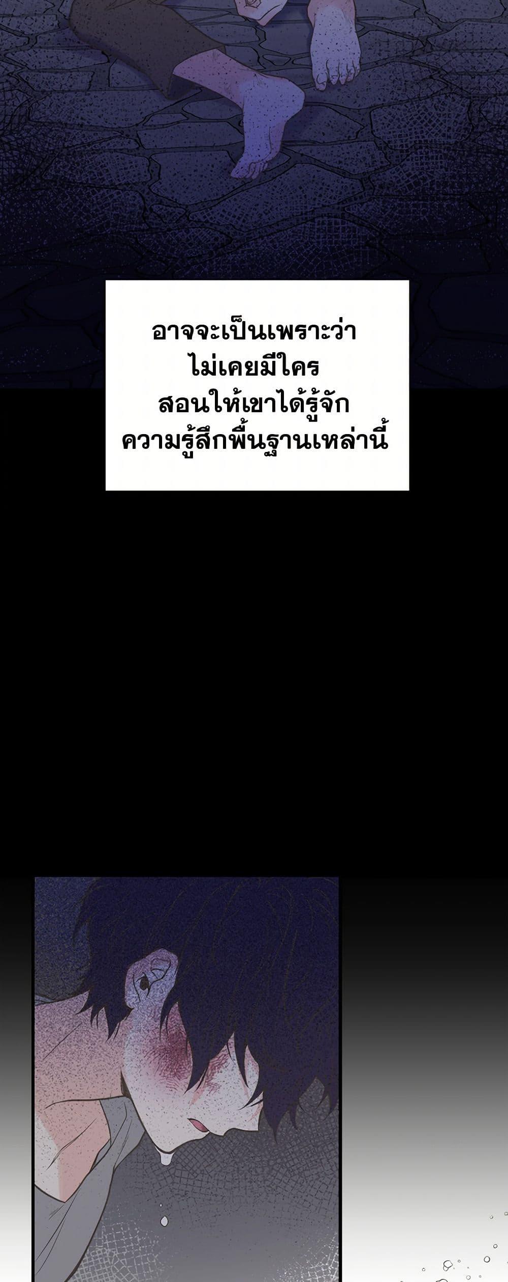 Manga-lc-com อ่านมังงะ อ่านการ์ตูน ออนไลน์ ฟรี My Sister Picked up the Male Lead ตอนที่ 1 2 3 4 5 6 7 8 9 10 11 12 13 14 ฟรี ไม่มีโฆษณา Manga-lc - อ่าน มังงะ อ่าน การ์ตูน ออนไลน์ อ่านมังงะ ฟรี