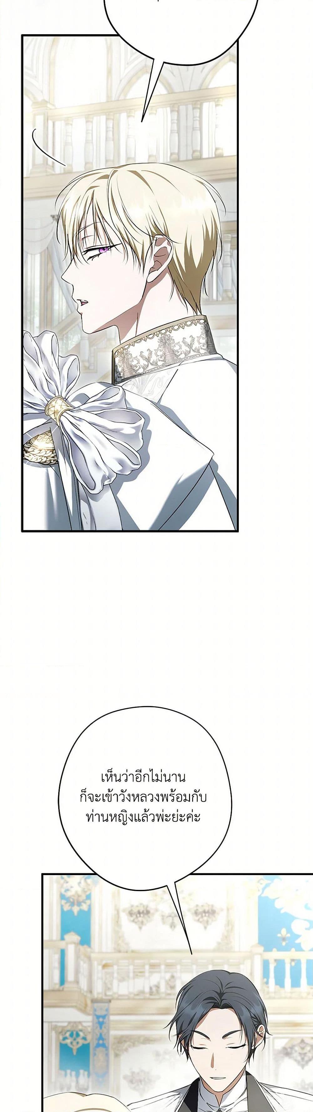 Manga-lc-com อ่านมังงะ อ่านการ์ตูน ออนไลน์ ฟรี An Extra Stole the Male Leads ตอนที่ 1 2 3 4 5 6 7 8 9 10 11 12 13 14 ฟรี ไม่มีโฆษณา Manga-lc - อ่าน มังงะ อ่าน การ์ตูน ออนไลน์ อ่านมังงะ ฟรี