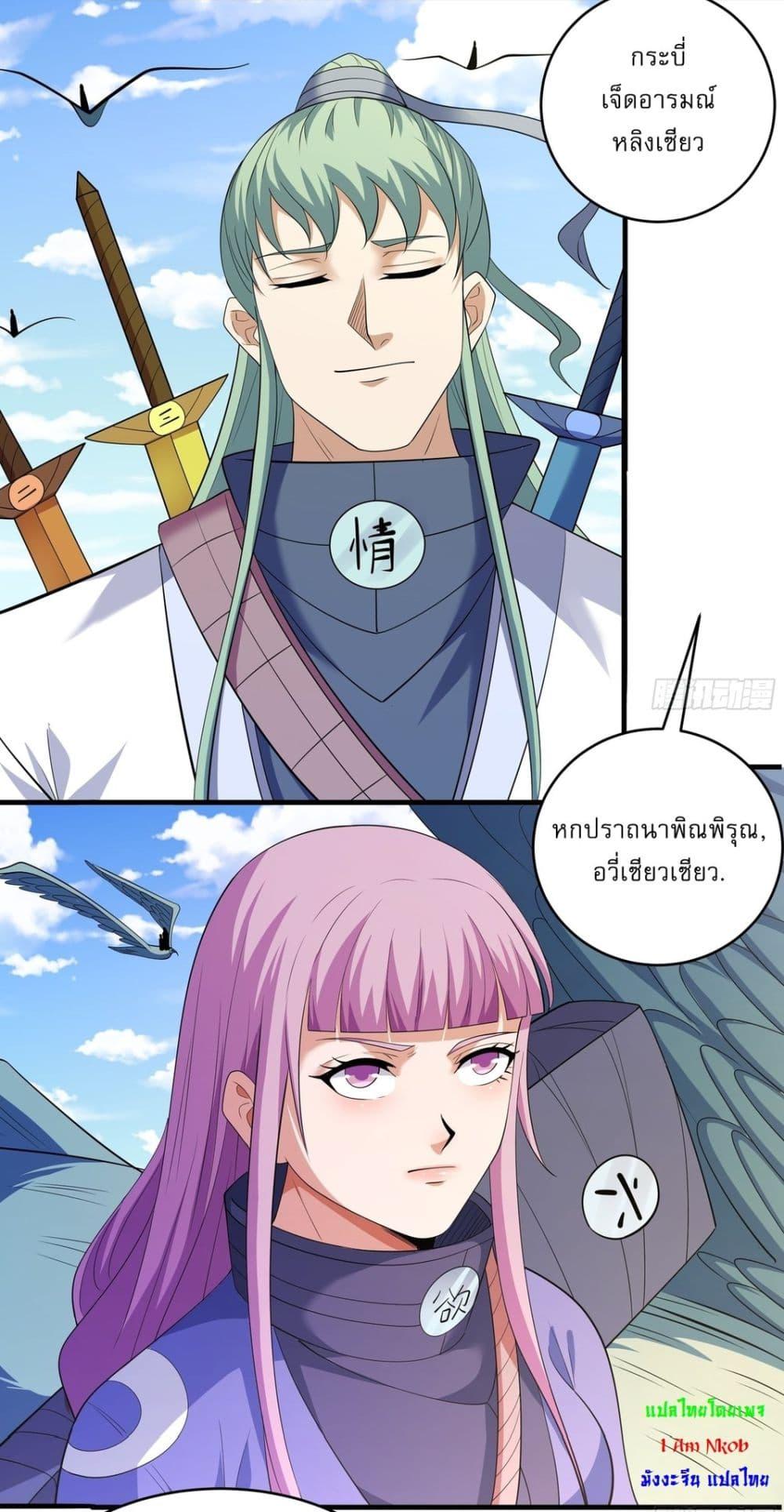 Manga-lc-com อ่านมังงะ อ่านการ์ตูน ออนไลน์ ฟรี God of Martial Arts ตอนที่ 1 2 3 4 5 6 7 8 9 10 11 12 13 14 ฟรี ไม่มีโฆษณา Manga-lc - อ่าน มังงะ อ่าน การ์ตูน ออนไลน์ อ่านมังงะ ฟรี