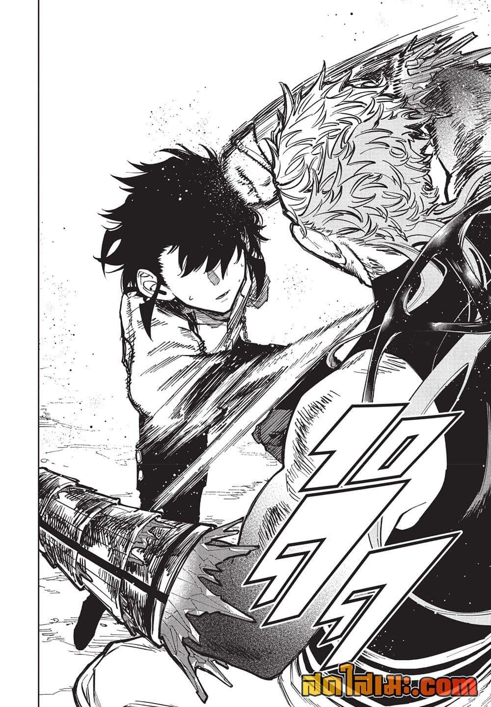 Manga-lc-com อ่านมังงะ อ่านการ์ตูน ออนไลน์ ฟรี Ichi the Witch ตอนที่ 1 2 3 4 5 6 7 8 9 10 11 12 13 14 ฟรี ไม่มีโฆษณา Manga-lc - อ่าน มังงะ อ่าน การ์ตูน ออนไลน์ อ่านมังงะ ฟรี