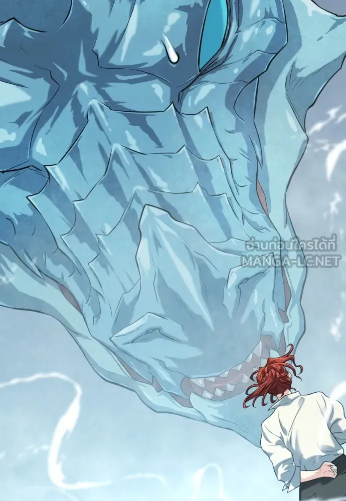 ยอดสถาปนิกผู้พิทักษ์อาณาจักร ตอนที่ 150 รูปที่ 30