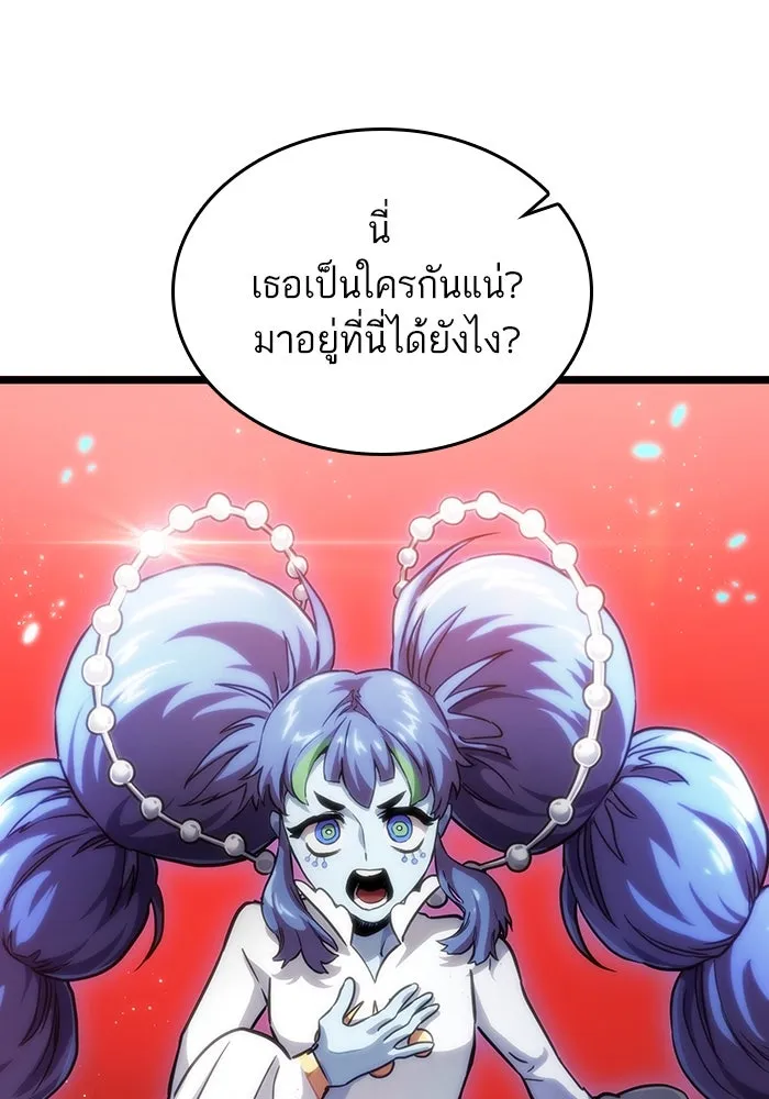 หลังวันสิ้นโลก ตอนที่ 91 รูปที่ 167