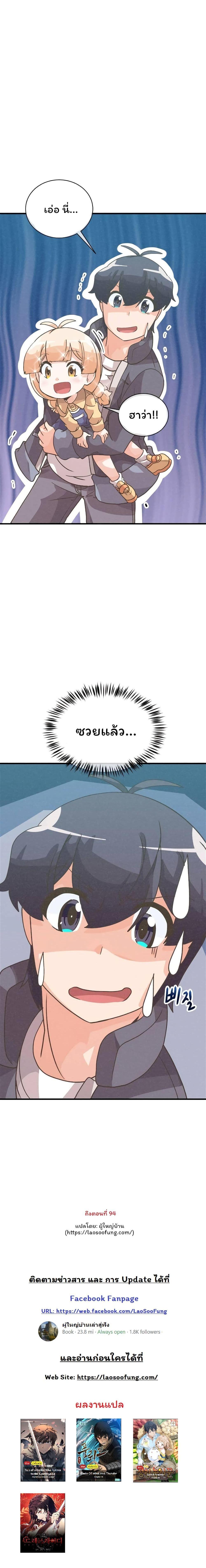 Manga-lc-com อ่านมังงะ อ่านการ์ตูน ออนไลน์ ฟรี Spirit Farmer ตอนที่ 1 2 3 4 5 6 7 8 9 10 11 12 13 14 ฟรี ไม่มีโฆษณา Manga-lc - อ่าน มังงะ อ่าน การ์ตูน ออนไลน์ อ่านมังงะ ฟรี