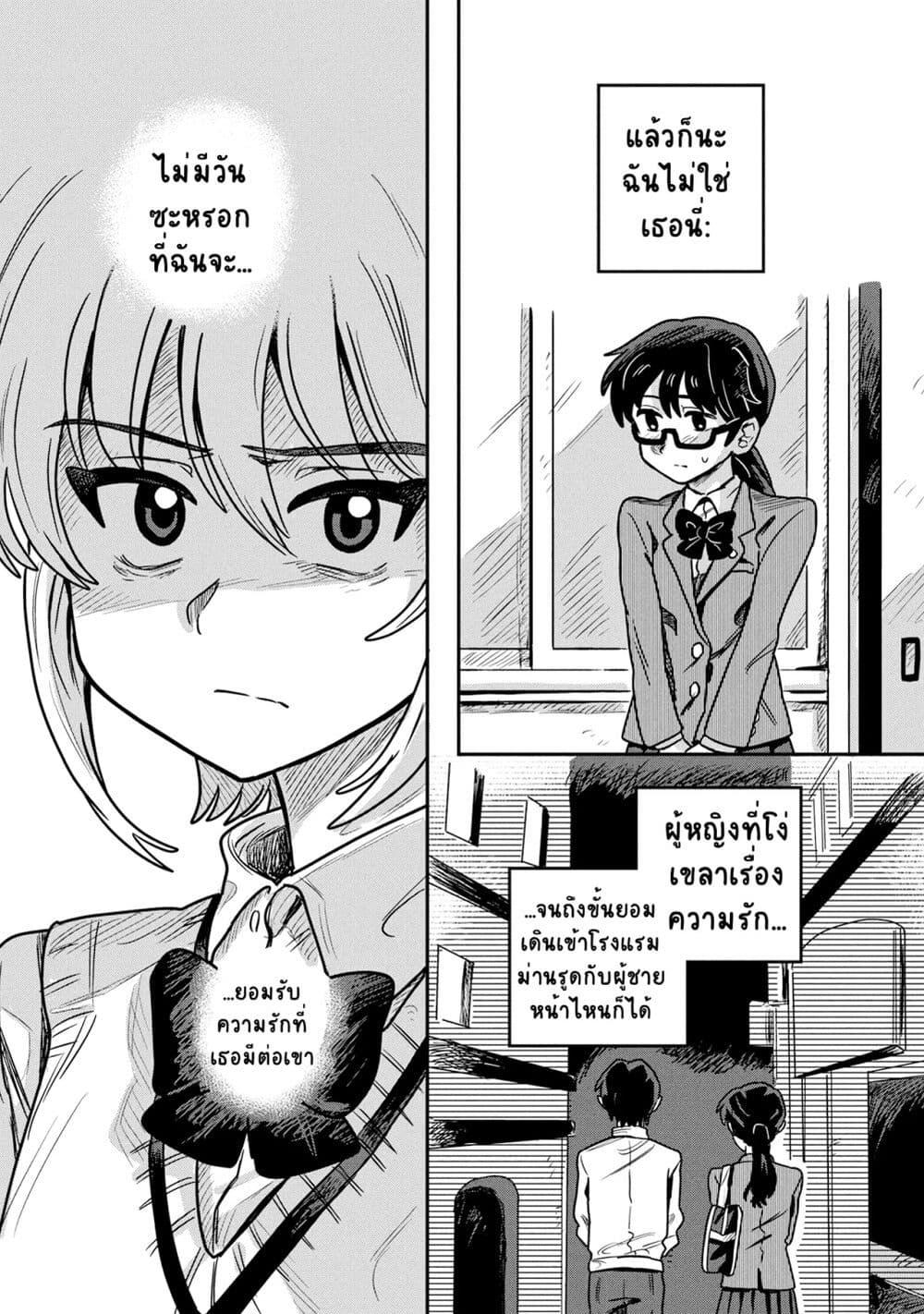 Manga-lc-com อ่านมังงะ อ่านการ์ตูน ออนไลน์ ฟรี Kounai Renai ตอนที่ 1 2 3 4 5 6 7 8 9 10 11 12 13 14 ฟรี ไม่มีโฆษณา Manga-lc - อ่าน มังงะ อ่าน การ์ตูน ออนไลน์ อ่านมังงะ ฟรี