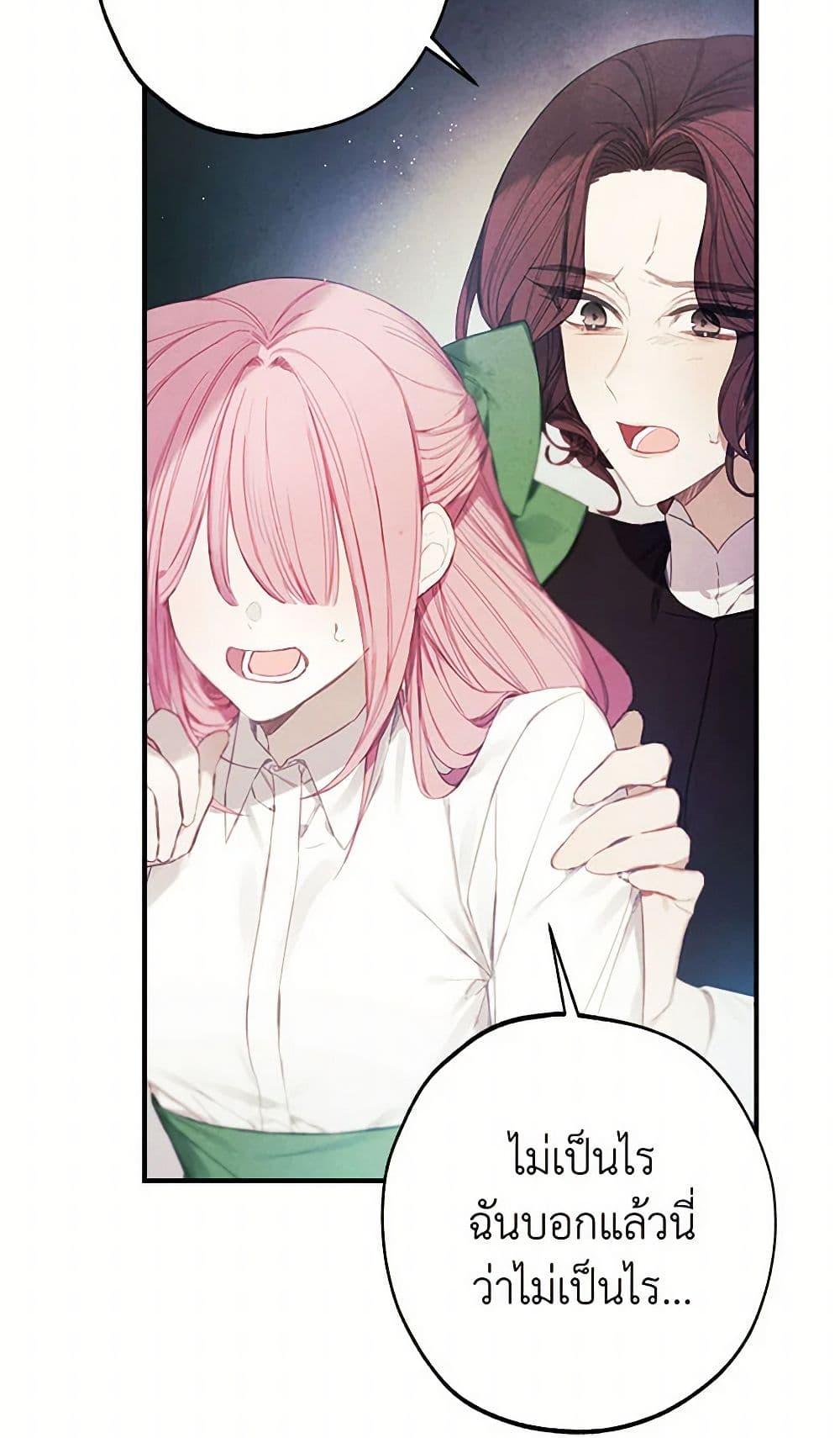 Manga-lc-com อ่านมังงะ อ่านการ์ตูน ออนไลน์ ฟรี The Princess’s Doll Shop ตอนที่ 1 2 3 4 5 6 7 8 9 10 11 12 13 14 ฟรี ไม่มีโฆษณา Manga-lc - อ่าน มังงะ อ่าน การ์ตูน ออนไลน์ อ่านมังงะ ฟรี