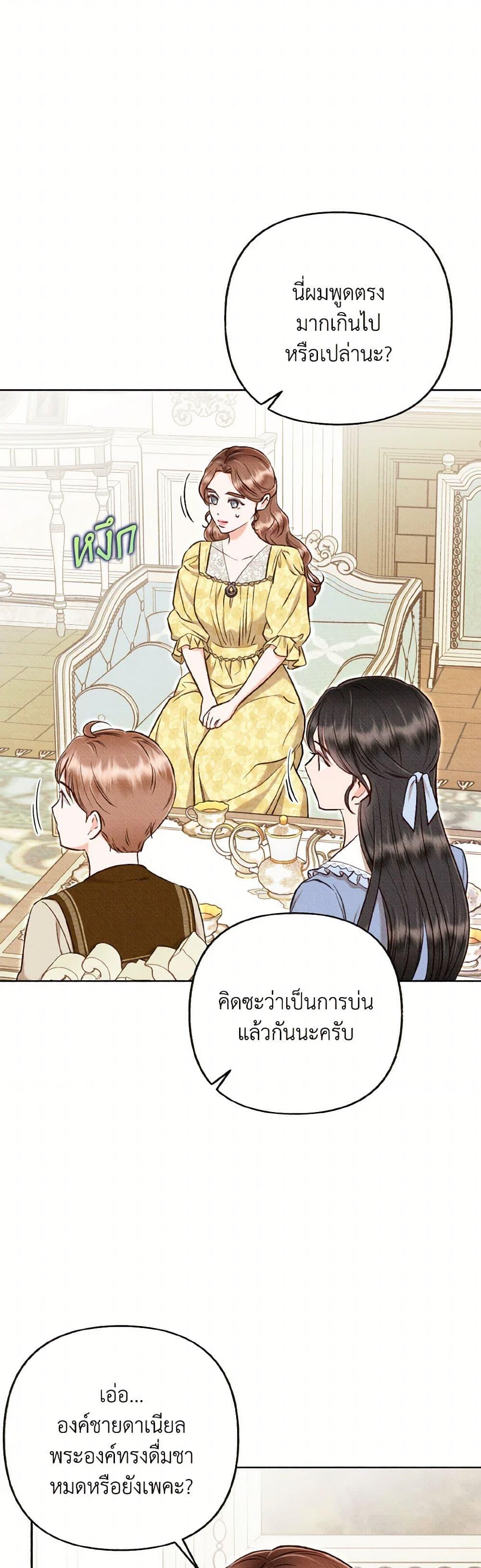 Manga-lc-com อ่านมังงะ อ่านการ์ตูน ออนไลน์ ฟรี Dear My Rude Darling With Multiple Personality ตอนที่ 1 2 3 4 5 6 7 8 9 10 11 12 13 14 ฟรี ไม่มีโฆษณา Manga-lc - อ่าน มังงะ อ่าน การ์ตูน ออนไลน์ อ่านมังงะ ฟรี