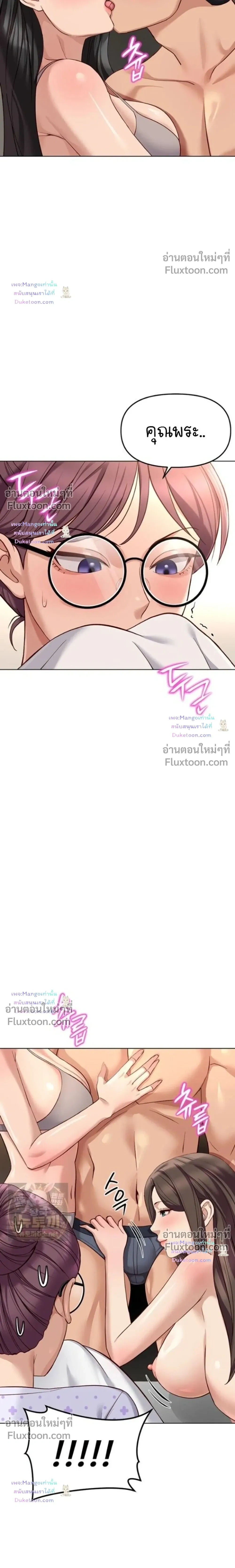 Doujin-Lc- อ่าน โดจิน มังฮวา เกาหลี ญี่ปุ่น จีน แปลไทย Common Sense Manipulation Program โปรแกรมปรับเปลี่ยนสามัญสำนึก ตอนที่ 1 2 3 4 5 6 7 8 9 10 11 12 13 14 ฟรี ไม่มีโฆษณา อ่าน โดจิน Manhwa เกาหลี ญี่ปุ่น จีน เรามีครบ คัดมาให้เน้นๆ โดจิน 18+ รับประกันความฟินโดย  Doujin Lc