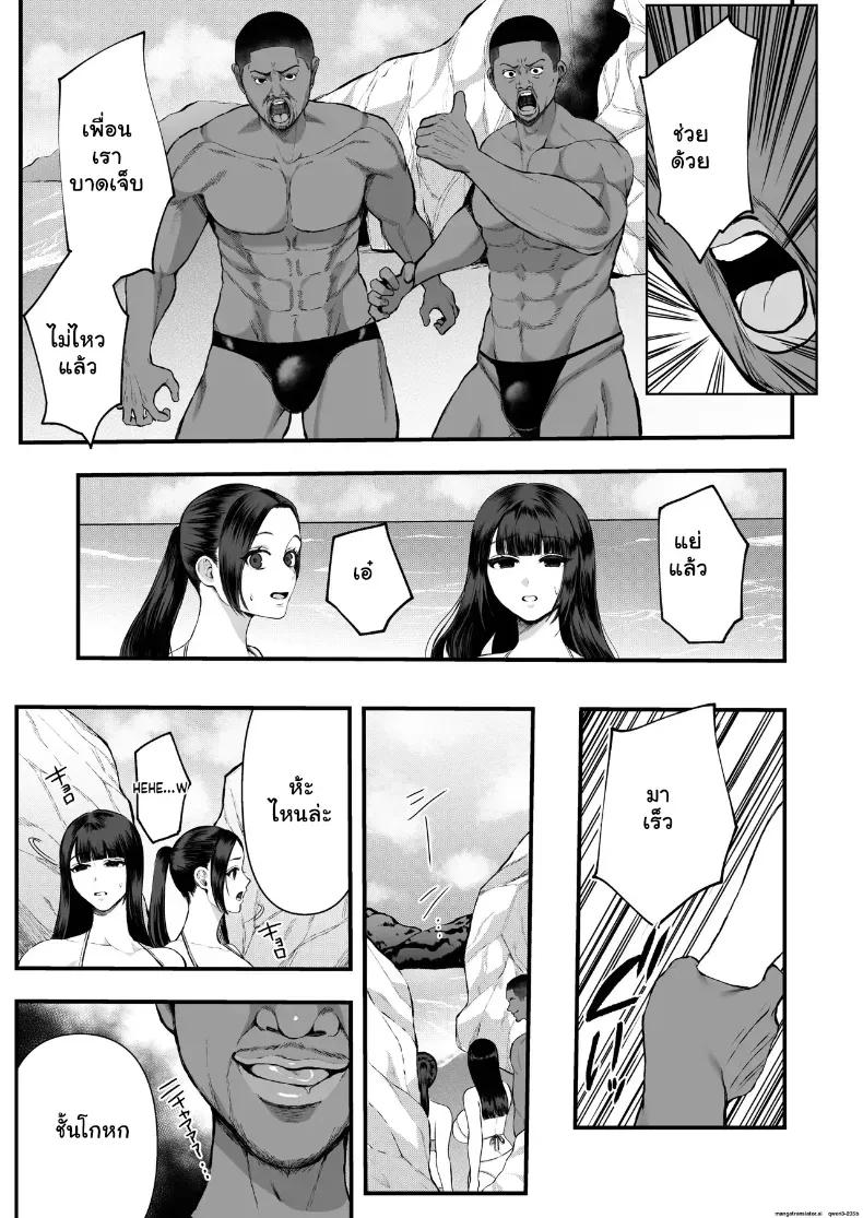 Doujin-Lc- อ่าน โดจิน มังฮวา เกาหลี ญี่ปุ่น จีน แปลไทย ฉากNTRสองพี่สาวโดนจับเปิดซิงจนหมดแรง ตอนที่ 1 2 3 4 5 6 7 8 9 10 11 12 13 14 ฟรี ไม่มีโฆษณา อ่าน โดจิน Manhwa เกาหลี ญี่ปุ่น จีน เรามีครบ คัดมาให้เน้นๆ โดจิน 18+ รับประกันความฟินโดย  Doujin Lc