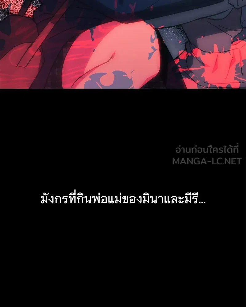 สัปดาห์นี้งดอัปตอนใหม่ ตอนที่ 40 รูปที่ 120