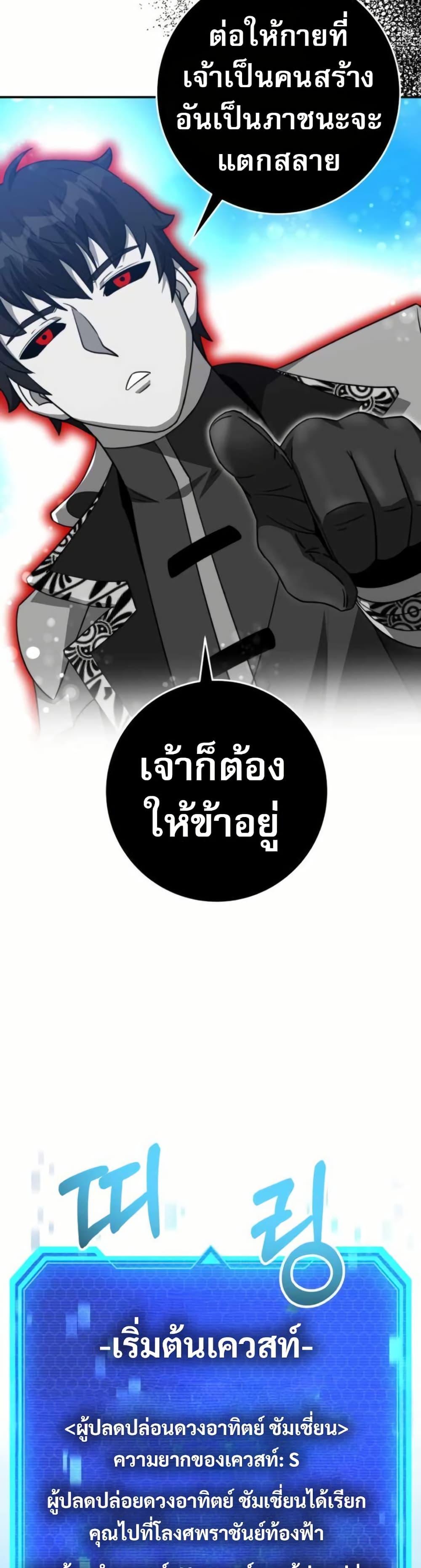 Manga-lc-com อ่านมังงะ อ่านการ์ตูน ออนไลน์ ฟรี Putting My Life on the Line, I Go All-in on Luck Enhancement ตอนที่ 1 2 3 4 5 6 7 8 9 10 11 12 13 14 ฟรี ไม่มีโฆษณา Manga-lc - อ่าน มังงะ อ่าน การ์ตูน ออนไลน์ อ่านมังงะ ฟรี