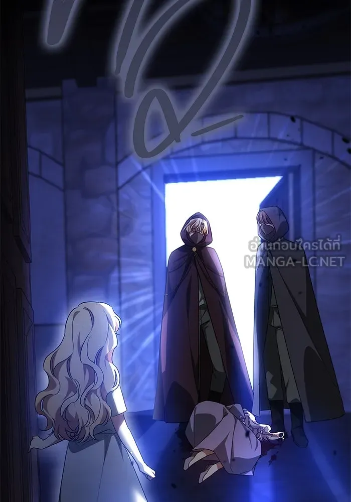 เหตุผลที่ฉันนอกใจ ตอนที่ 54 รูปที่ 21