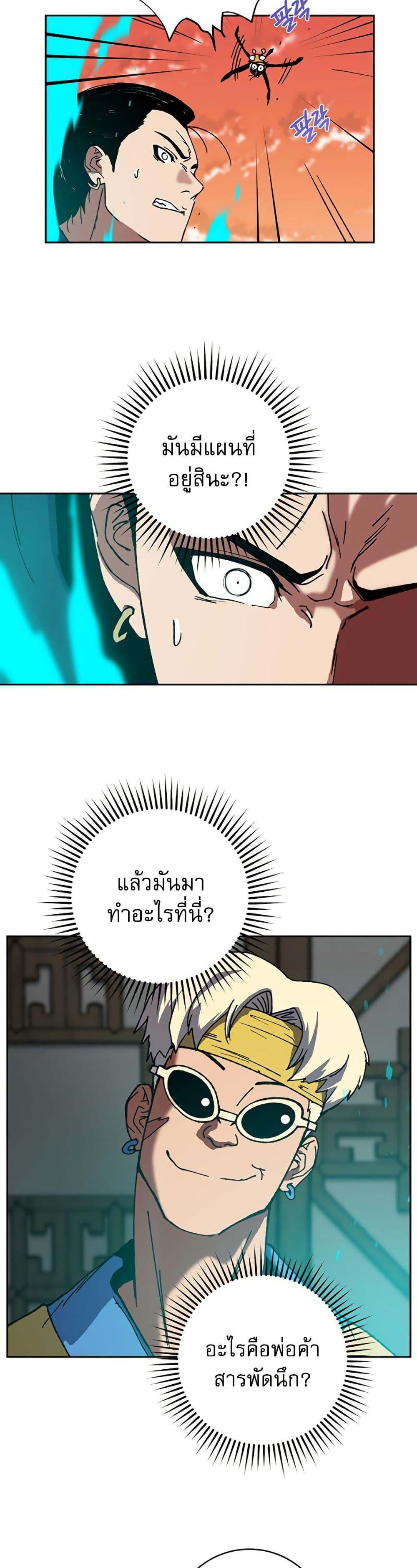 Manga-lc-com อ่านมังงะ อ่านการ์ตูน ออนไลน์ ฟรี Taebaek Tutorial Man ตอนที่ 1 2 3 4 5 6 7 8 9 10 11 12 13 14 ฟรี ไม่มีโฆษณา Manga-lc - อ่าน มังงะ อ่าน การ์ตูน ออนไลน์ อ่านมังงะ ฟรี