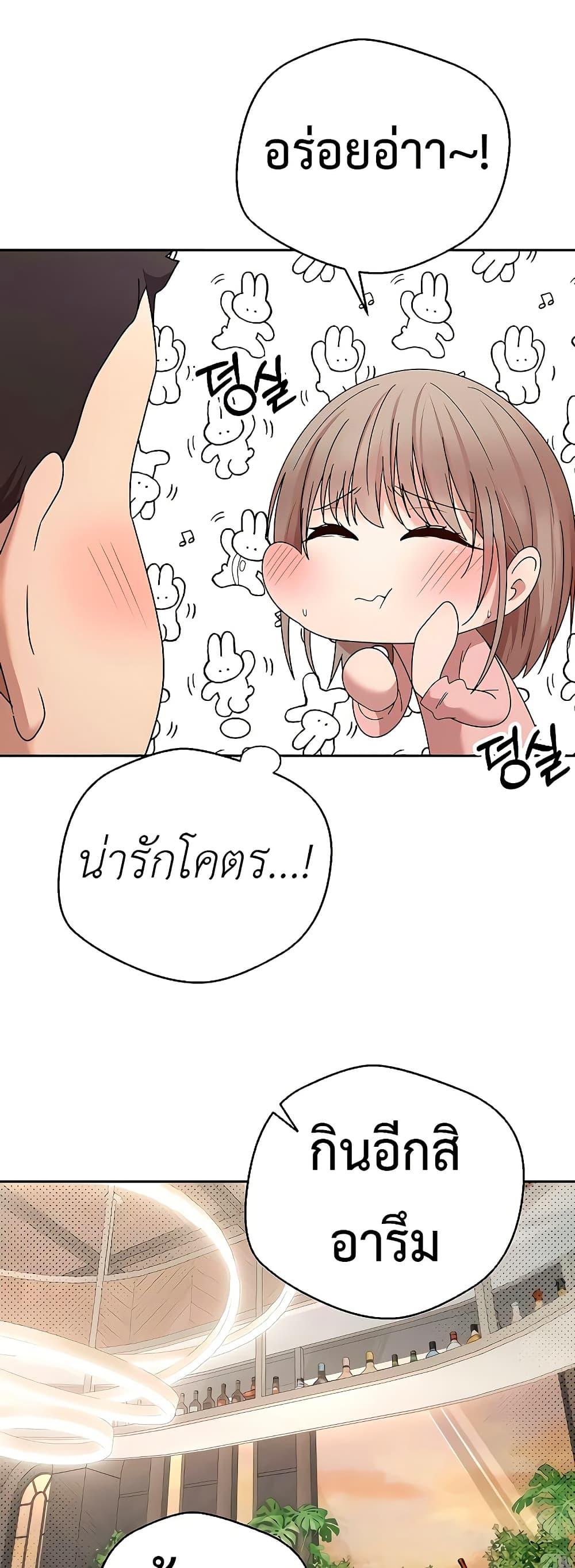 Doujin-Lc- อ่าน โดจิน มังฮวา เกาหลี ญี่ปุ่น จีน แปลไทย Turning My Life Around With Crypto ตอนที่ 1 2 3 4 5 6 7 8 9 10 11 12 13 14 ฟรี ไม่มีโฆษณา อ่าน โดจิน Manhwa เกาหลี ญี่ปุ่น จีน เรามีครบ คัดมาให้เน้นๆ โดจิน 18+ รับประกันความฟินโดย  Doujin Lc