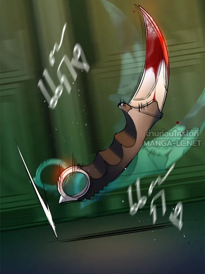 พี่ชายสายบอดี้การ์ด ตอนที่ 41 รูปที่ 108
