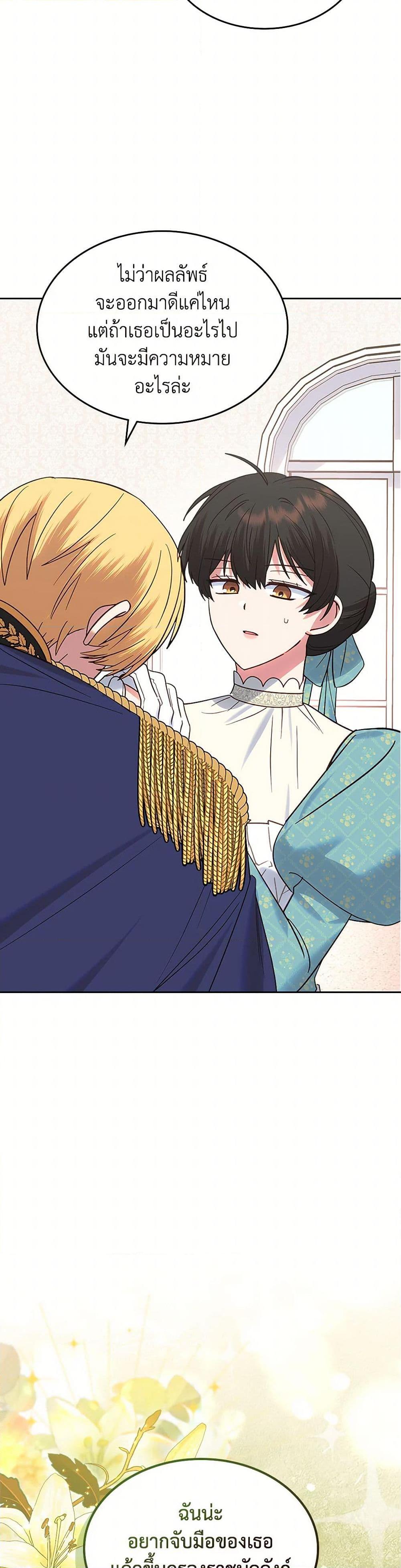 Manga-lc-com อ่านมังงะ อ่านการ์ตูน ออนไลน์ ฟรี The End of This Fairytale Is a Drama ตอนที่ 1 2 3 4 5 6 7 8 9 10 11 12 13 14 ฟรี ไม่มีโฆษณา Manga-lc - อ่าน มังงะ อ่าน การ์ตูน ออนไลน์ อ่านมังงะ ฟรี