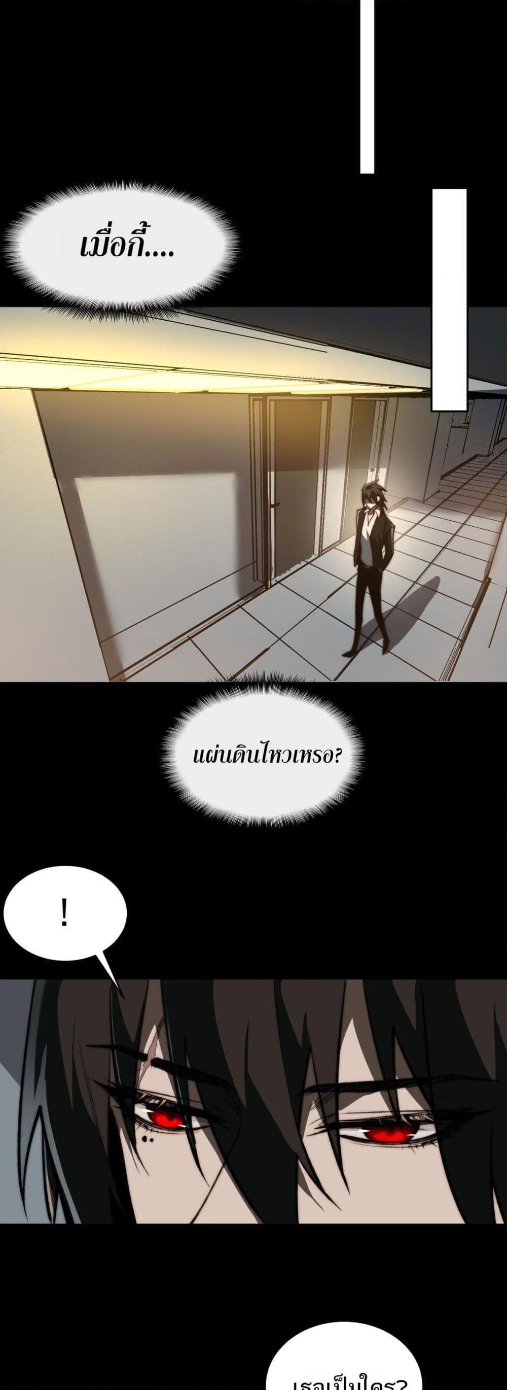 Manga-lc-com อ่านมังงะ อ่านการ์ตูน ออนไลน์ ฟรี I Created An Urban Legend ตอนที่ 1 2 3 4 5 6 7 8 9 10 11 12 13 14 ฟรี ไม่มีโฆษณา Manga-lc - อ่าน มังงะ อ่าน การ์ตูน ออนไลน์ อ่านมังงะ ฟรี