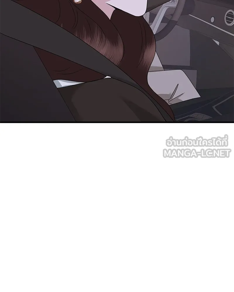 สามีที่ไม่ได้ขอ ตอนที่ 51 รูปที่ 69