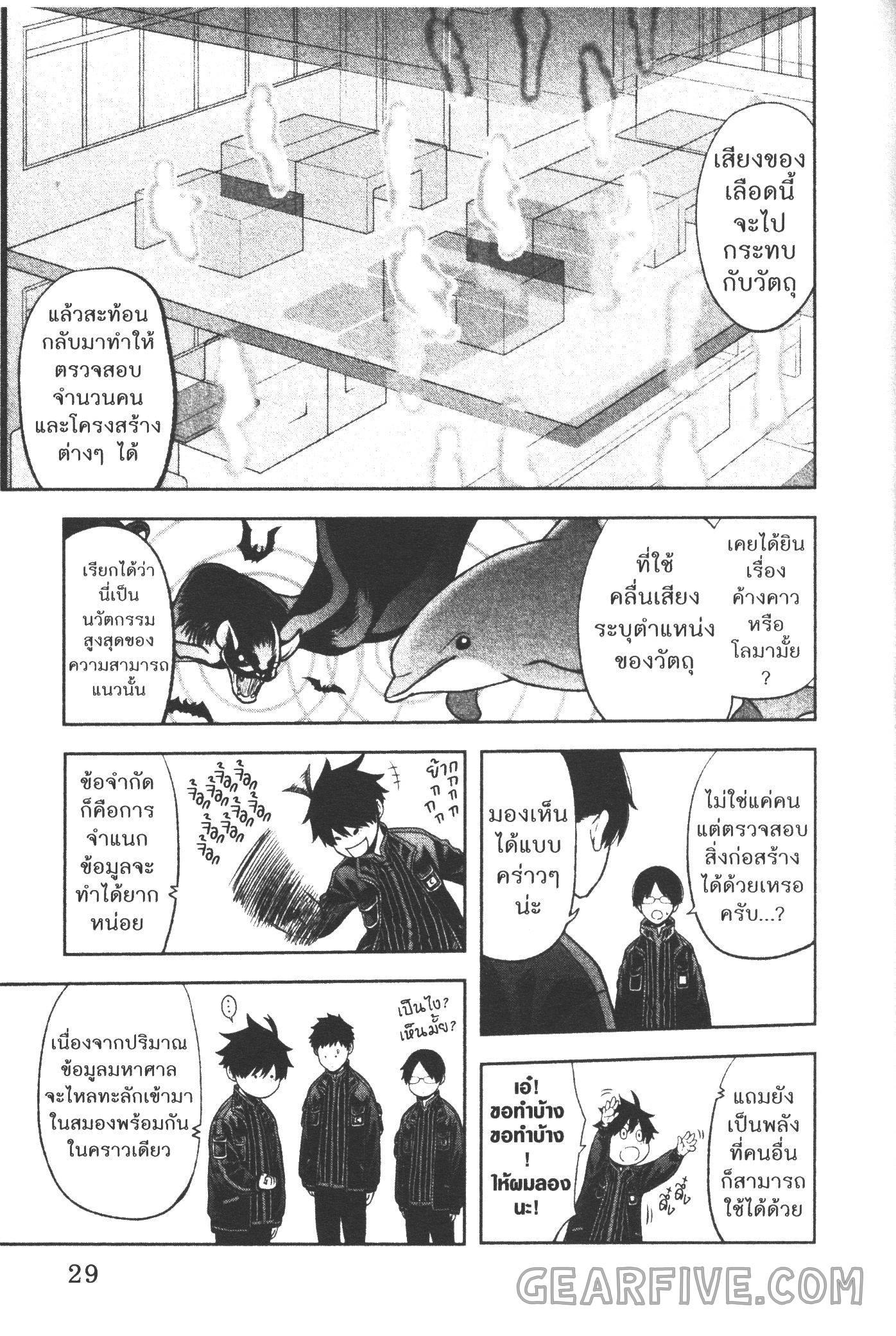 Manga-lc-com อ่านมังงะ อ่านการ์ตูน ออนไลน์ ฟรี Tougen Anki สงครามเลือดอสูร ตอนที่ 1 2 3 4 5 6 7 8 9 10 11 12 13 14 ฟรี ไม่มีโฆษณา Manga-lc - อ่าน มังงะ อ่าน การ์ตูน ออนไลน์ อ่านมังงะ ฟรี