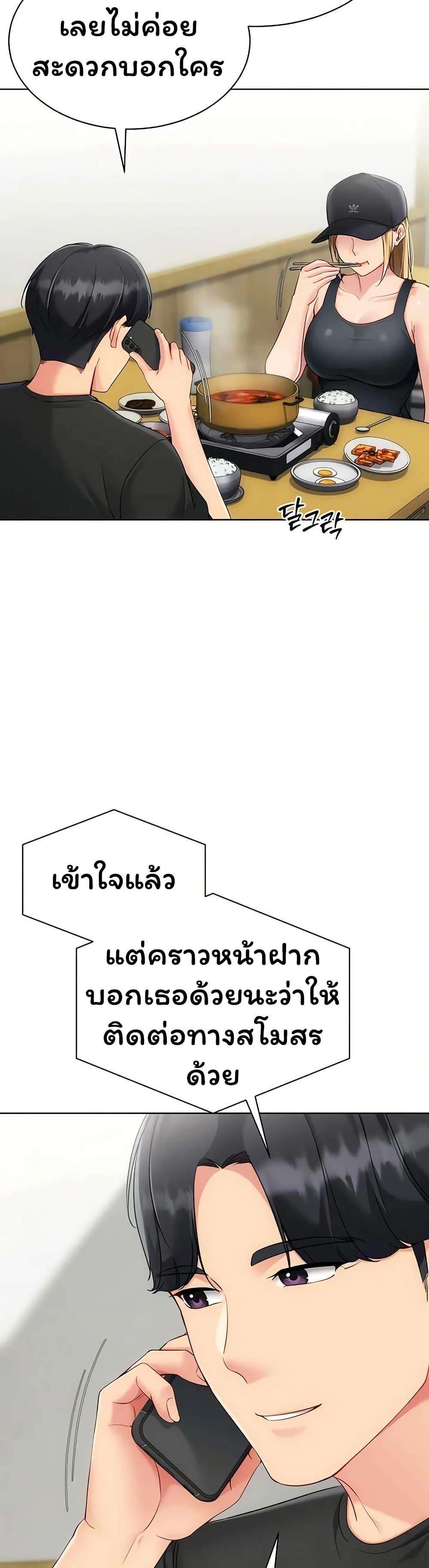 Doujin-Lc- อ่าน โดจิน มังฮวา เกาหลี ญี่ปุ่น จีน แปลไทย Set It! ตอนที่ 1 2 3 4 5 6 7 8 9 10 11 12 13 14 ฟรี ไม่มีโฆษณา อ่าน โดจิน Manhwa เกาหลี ญี่ปุ่น จีน เรามีครบ คัดมาให้เน้นๆ โดจิน 18+ รับประกันความฟินโดย  Doujin Lc