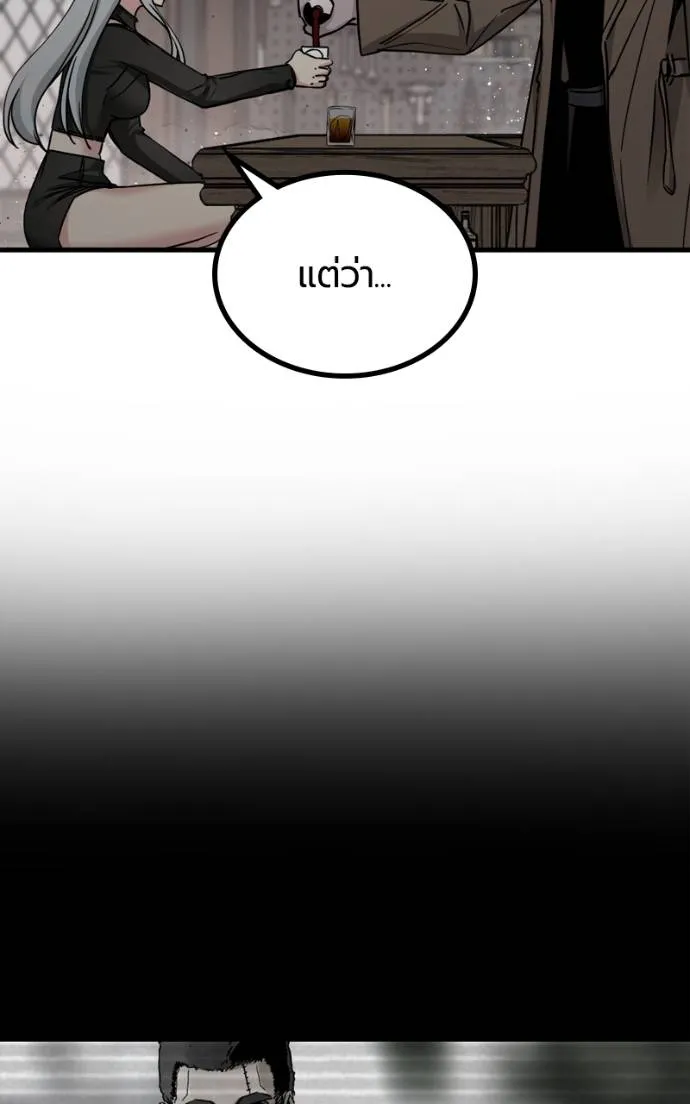 HERO KILLER ตอนที่ 185 รูปที่ 85