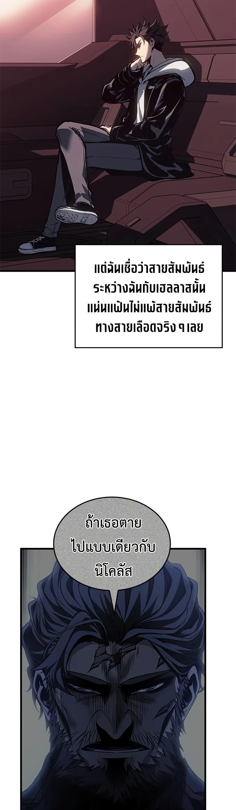 Manga-lc-com อ่านมังงะ อ่านการ์ตูน ออนไลน์ ฟรี Bad Bone Blood ตอนที่ 1 2 3 4 5 6 7 8 9 10 11 12 13 14 ฟรี ไม่มีโฆษณา Manga-lc - อ่าน มังงะ อ่าน การ์ตูน ออนไลน์ อ่านมังงะ ฟรี