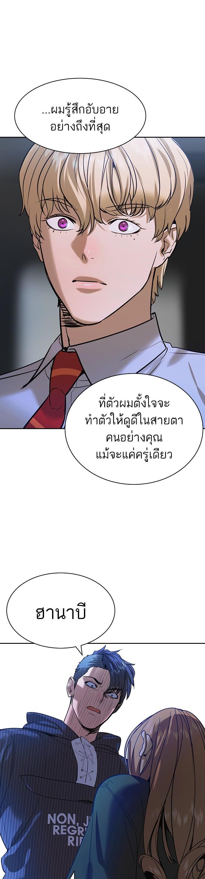Manga-lc-com อ่านมังงะ อ่านการ์ตูน ออนไลน์ ฟรี The World Is Money and Power กลโกงโลกพนัน ตอนที่ 1 2 3 4 5 6 7 8 9 10 11 12 13 14 ฟรี ไม่มีโฆษณา Manga-lc - อ่าน มังงะ อ่าน การ์ตูน ออนไลน์ อ่านมังงะ ฟรี