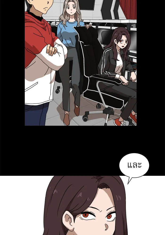 Double Click ตอนที่ 10 รูปที่ 86