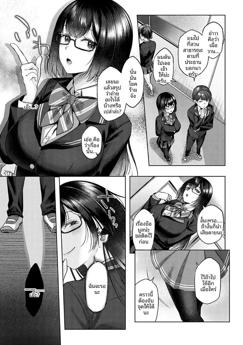 Doujin-Lc- อ่าน โดจิน มังฮวา เกาหลี ญี่ปุ่น จีน แปลไทย ความลับยามค่ำคืน [Yuzuto Sen] ตอนที่ 1 2 3 4 5 6 7 8 9 10 11 12 13 14 ฟรี ไม่มีโฆษณา อ่าน โดจิน Manhwa เกาหลี ญี่ปุ่น จีน เรามีครบ คัดมาให้เน้นๆ โดจิน 18+ รับประกันความฟินโดย  Doujin Lc